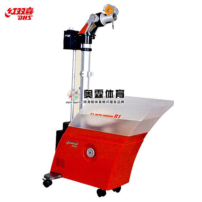 红双喜发球机 乒乓球台 \