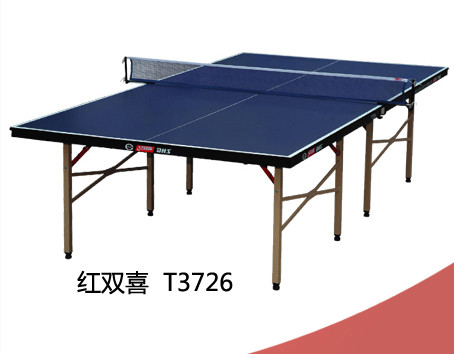 红双喜 T3726乒乓球台 南京乒乓球台 红双喜乒乓球台