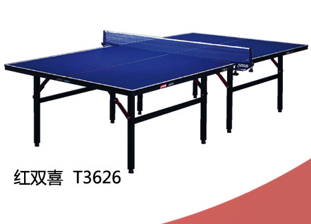红双喜T3626乒乓球台 南京乒乓球台 乒乓球台