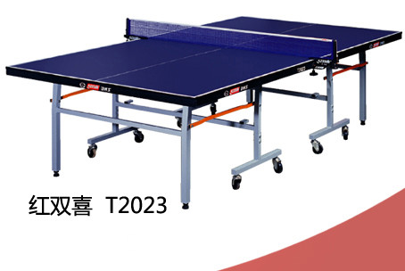 红双喜T2023乒乓球台 南京乒乓球台 红双喜乒乓球台