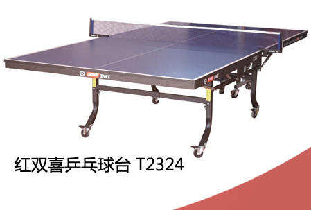 乒乓球台 红双喜乒乓球台 南京乒乓球台 红双喜乒乓球台