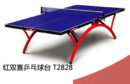 乒乓球台 红双喜T2828小彩虹乒乓球台 红双喜乒乓球台